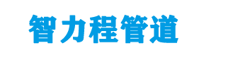 新抚钢塑复合管厂家